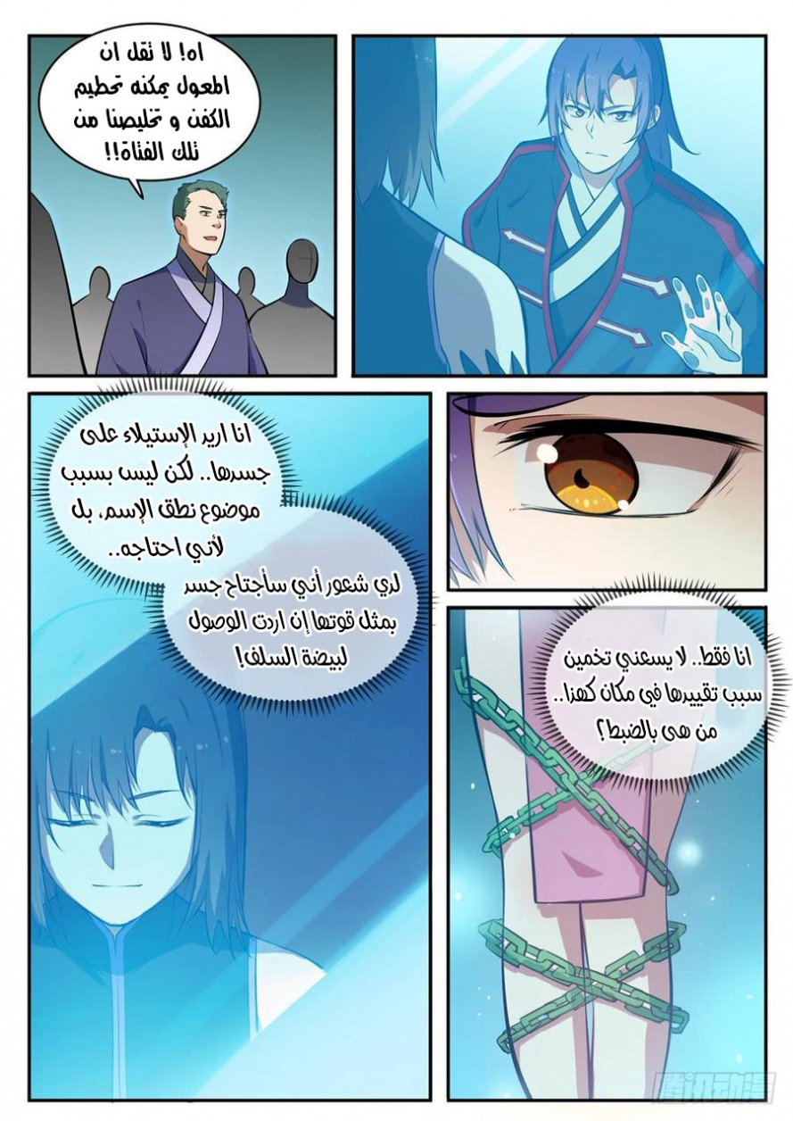 image of episode